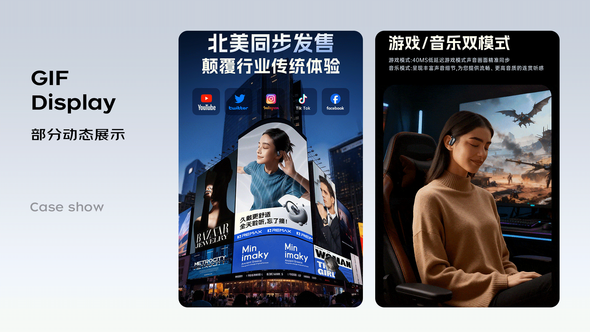 2025商业案例选集（图ZNDA4ODE3MzA0） - 电商 - 站酷设计师执炼原创素材 - 站酷ZCOOL