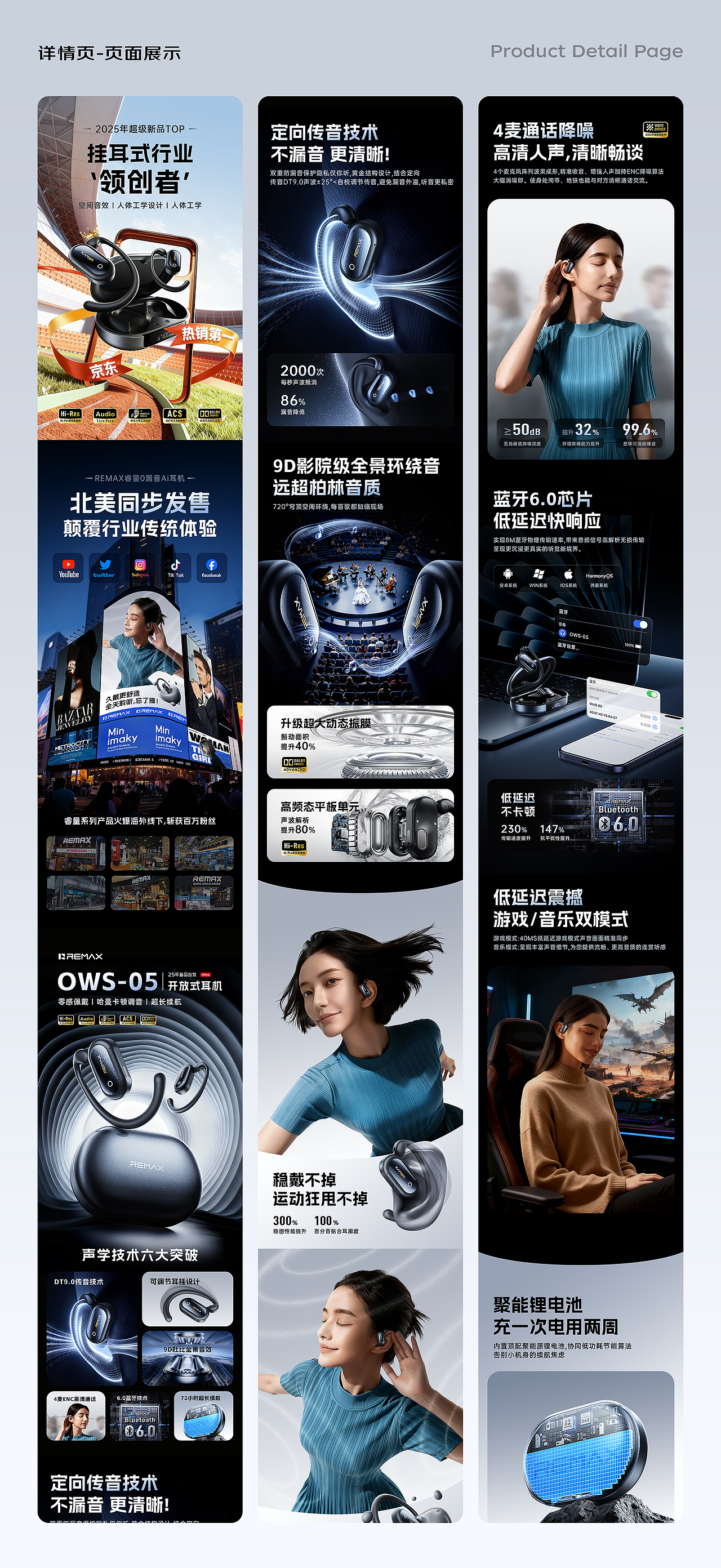 2025商业案例选集（图ZNDA4ODE3MzEy） - 电商 - 站酷设计师执炼原创素材 - 站酷ZCOOL