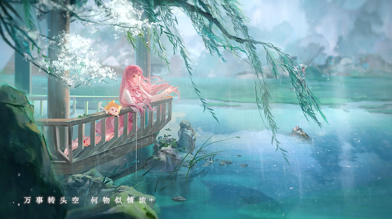 游戏PV｜闪耀暖暖x纸嫁衣联动概念PV《鸳鸯债》（图ZNDA4ODIxMjcy） - 动画片 - 站酷设计师折射角动画原创素材 - 站酷ZCOOL
