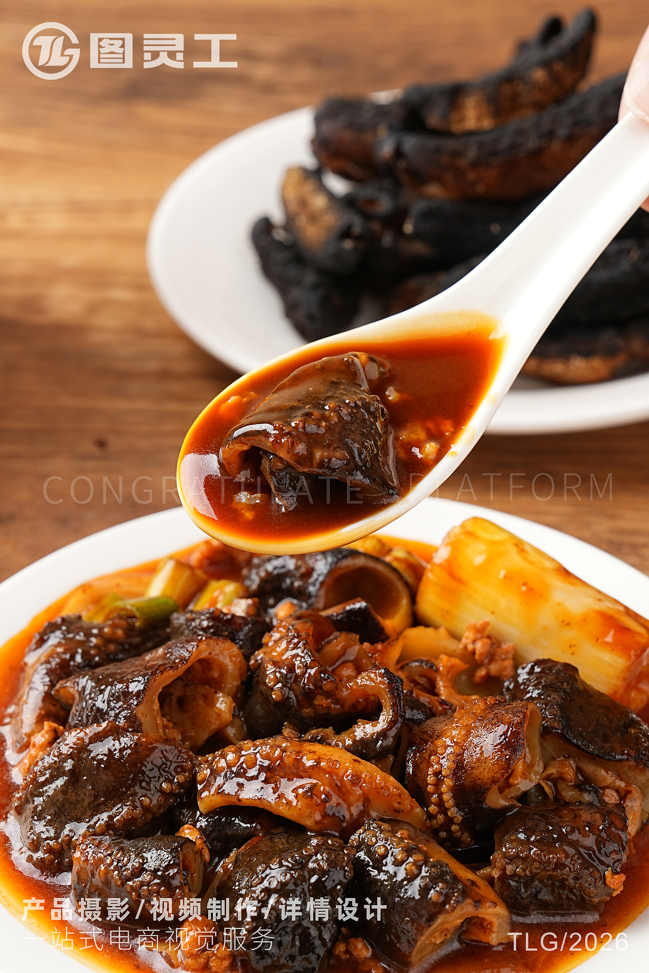 静物摄影丨电商产品拍摄丨美食葱烧海参即食罐头（图ZNDA4ODI0NzM2） - 产品摄影 - 站酷设计师设计先生原创素材 - 站酷ZCOOL