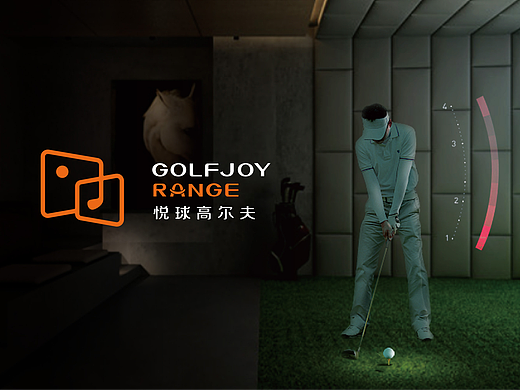 到壹品牌案例 | 悦球高尔夫-学高球 到悦球