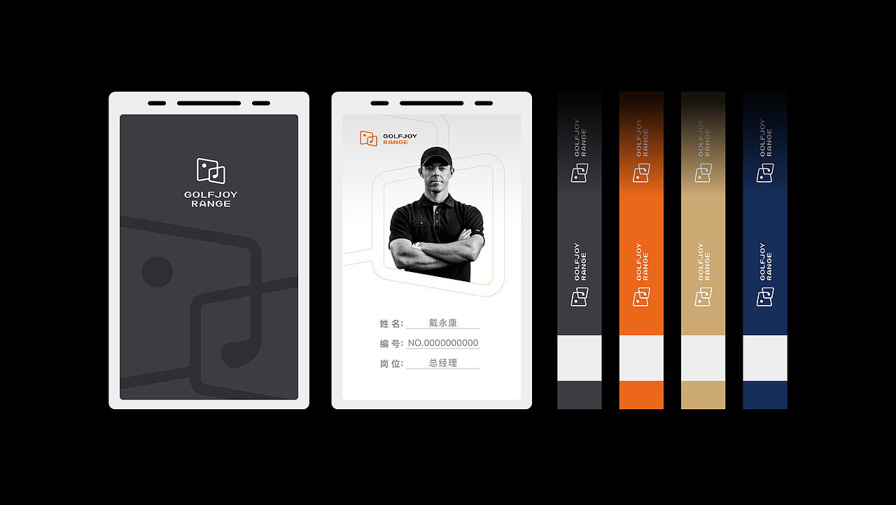 到壹品牌案例 | 悦球高尔夫-学高球 到悦球(图ZNDA4ODI2MDIw) - 品牌 - 站酷设计师到壹品牌原创素材 - 站酷ZCOOL