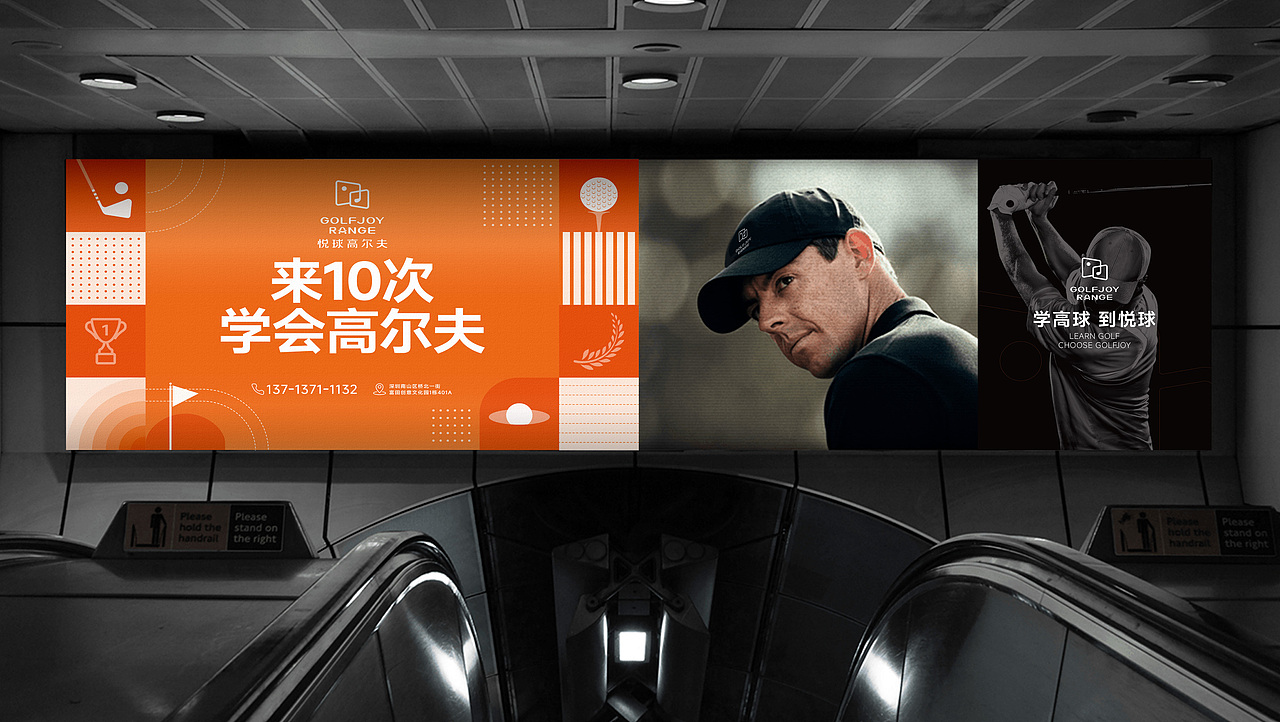 到壹品牌案例 | 悦球高尔夫-学高球 到悦球(图ZNDA4ODI2MDUy) - 品牌 - 站酷设计师到壹品牌原创素材 - 站酷ZCOOL