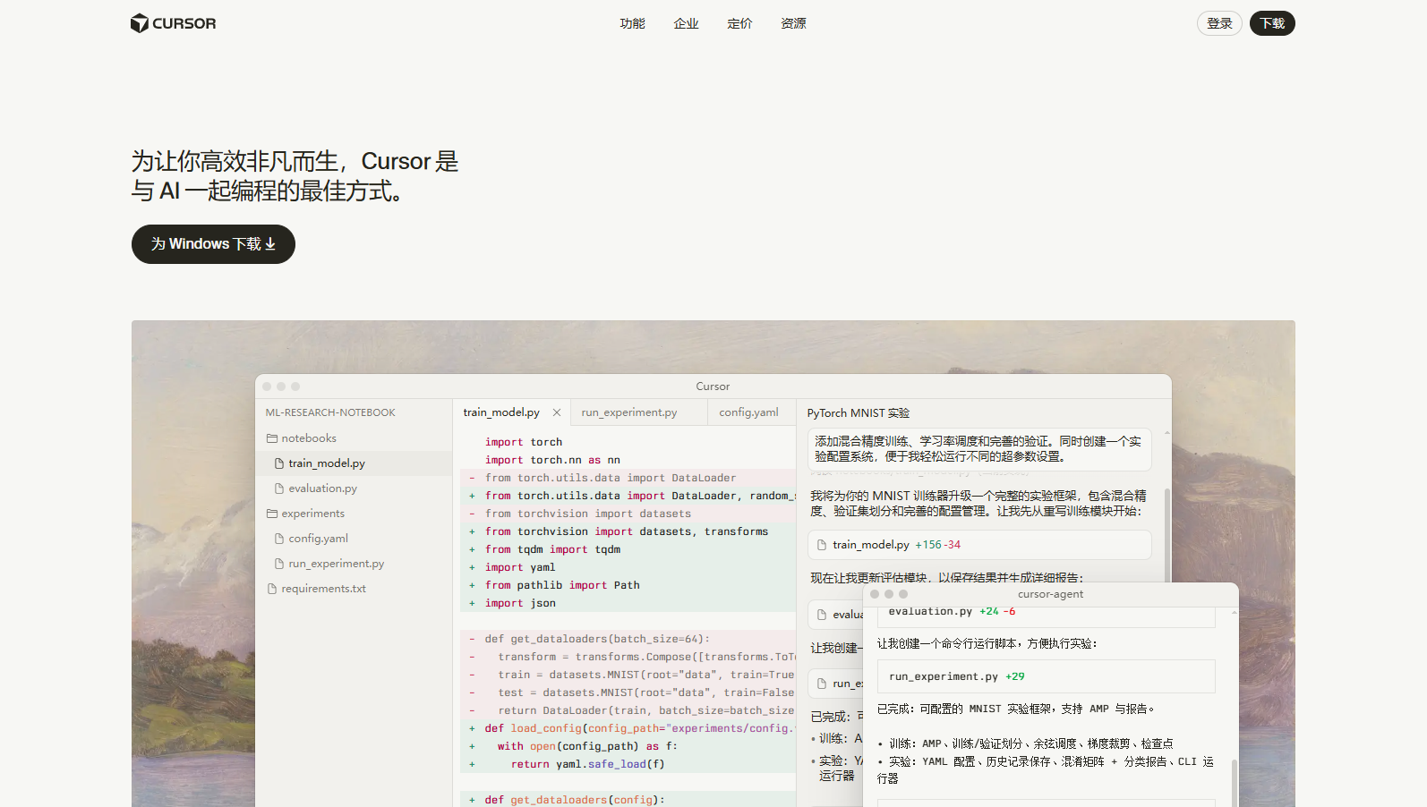 不只是画原型！AI如何帮产品经理搞定PRD、竞品调研和需求梳理？（图ZMTU2OTE0MDQ=） - 资讯 - 站酷设计师摹客设计云原创素材 - 站酷ZCOOL