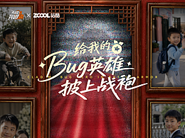 记忆相框