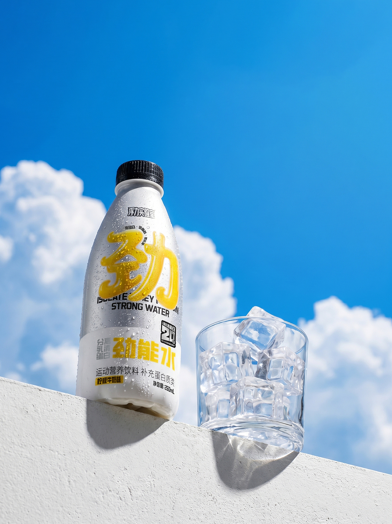 功能运动饮料包装|分离乳清蛋白劲能水(图ZNDA4ODMyOTg0) - 包装 - 站酷设计师补光式Studio原创素材 - 站酷ZCOOL