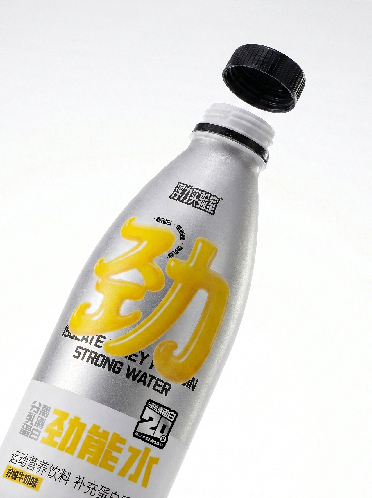 功能运动饮料包装|分离乳清蛋白劲能水(图ZNDA4ODMzMDE2) - 包装 - 站酷设计师补光式Studio原创素材 - 站酷ZCOOL