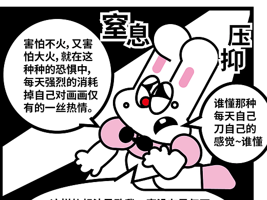 百变公司187-189