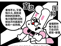 百变公司187-189