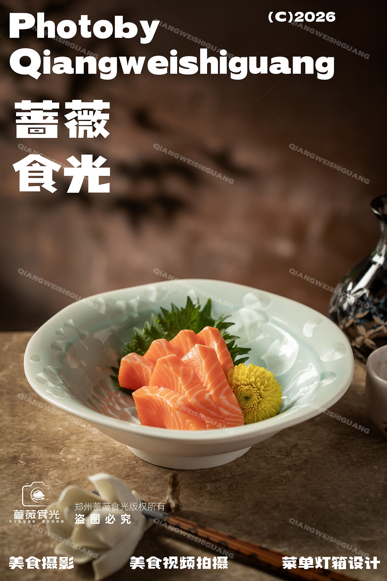 日料菜品拍摄（图ZNDA4ODM0MTY0） - 美食摄影 - 站酷设计师蔷薇食光原创素材 - 站酷ZCOOL