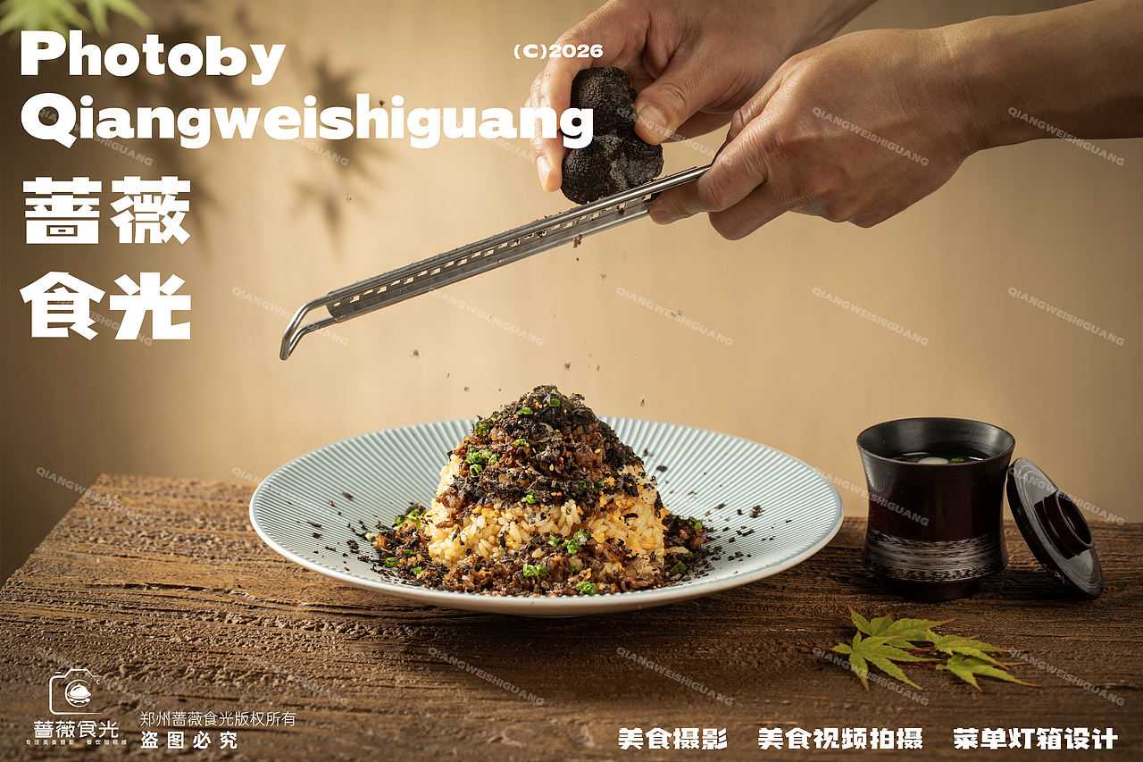 日料菜品拍摄（图ZNDA4ODM0MTYw） - 美食摄影 - 站酷设计师蔷薇食光原创素材 - 站酷ZCOOL