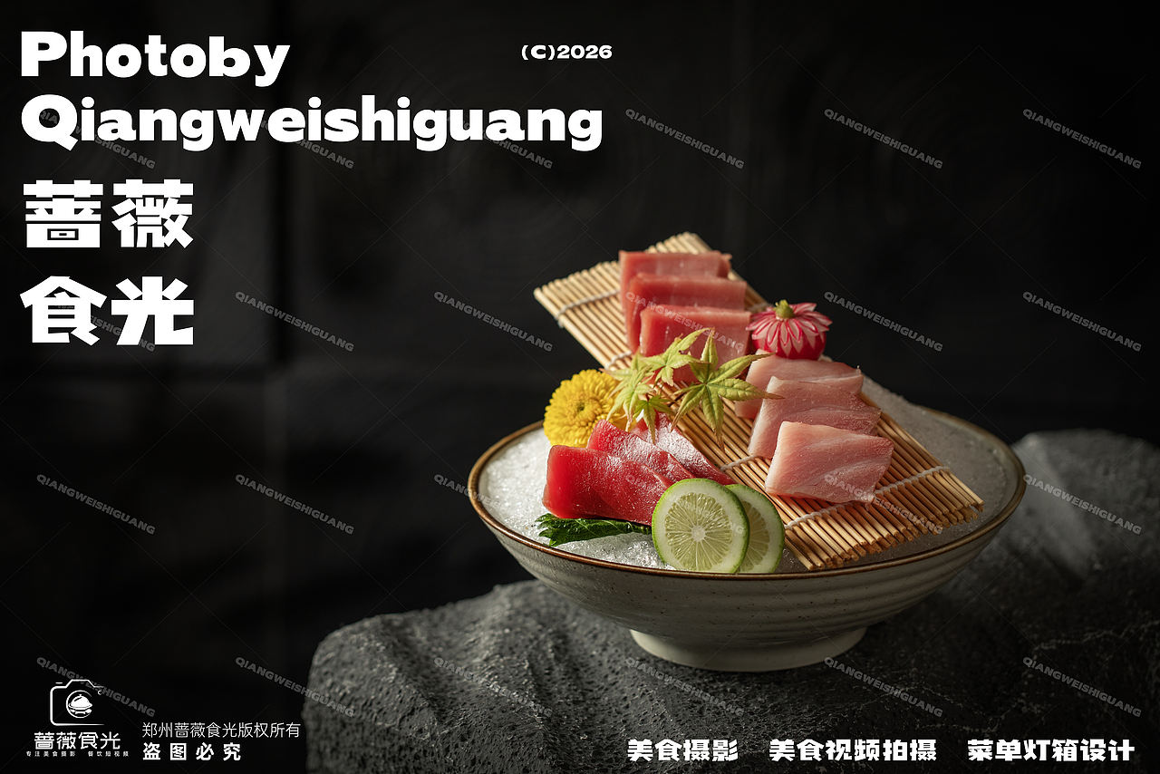 日料菜品拍摄（图ZNDA4ODM0MTY4） - 美食摄影 - 站酷设计师蔷薇食光原创素材 - 站酷ZCOOL