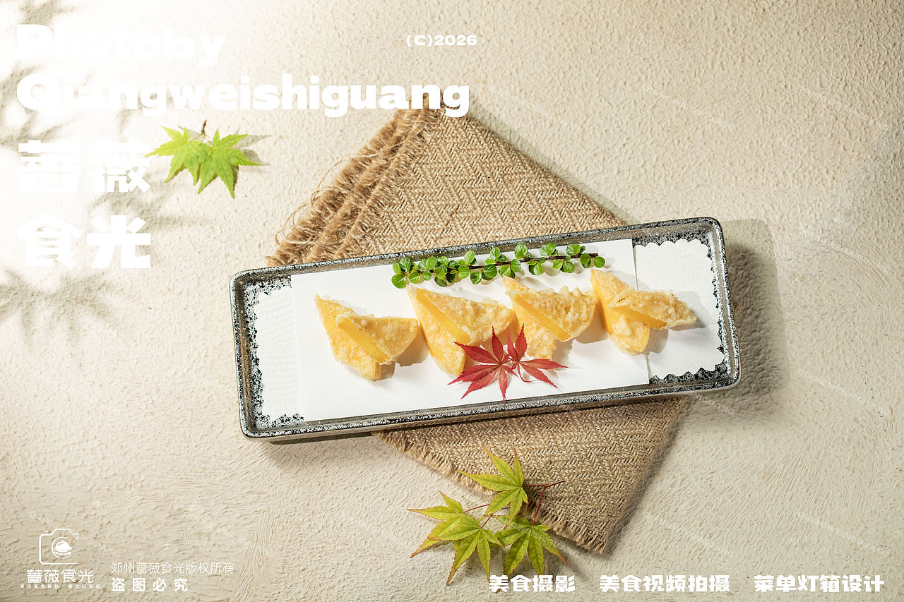日料菜品拍摄（图ZNDA4ODM0MTUy） - 美食摄影 - 站酷设计师蔷薇食光原创素材 - 站酷ZCOOL
