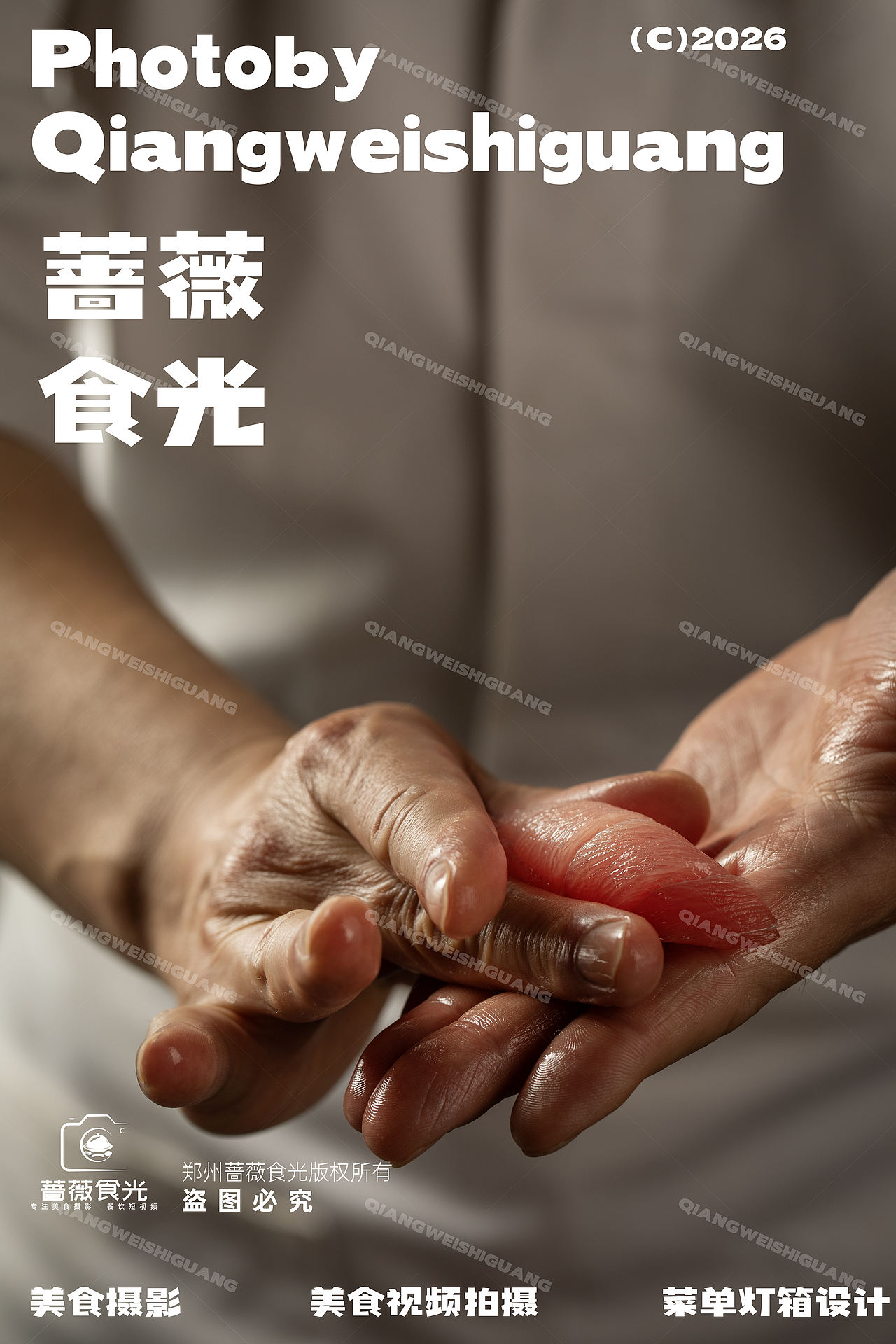 日料菜品拍摄（图ZNDA4ODM0MTk2） - 美食摄影 - 站酷设计师蔷薇食光原创素材 - 站酷ZCOOL
