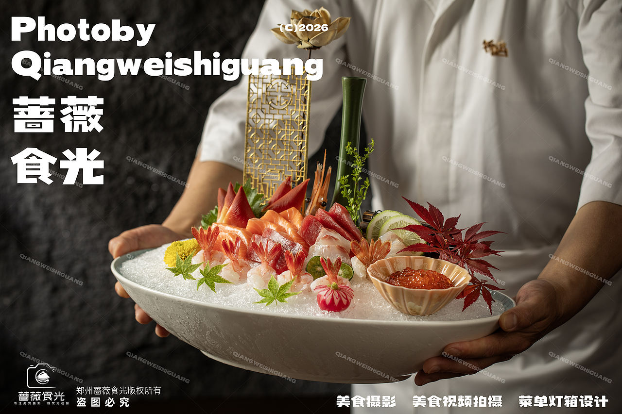 日料菜品拍摄（图ZNDA4ODM0MTcy） - 美食摄影 - 站酷设计师蔷薇食光原创素材 - 站酷ZCOOL