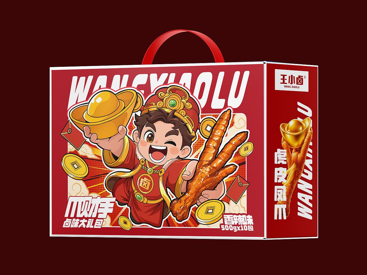 王小卤抓财手礼盒设计（图ZNDA4ODM0Mzcy） - 包装 - 站酷设计师邪恶泡泡xux原创素材 - 站酷ZCOOL