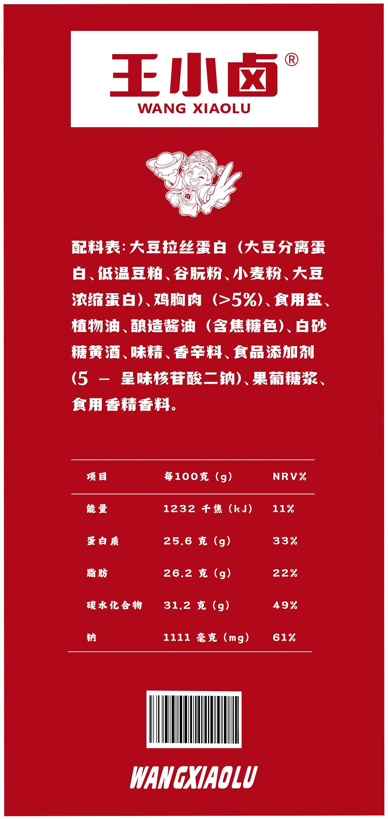 王小卤抓财手礼盒设计（图ZNDA4ODM0MzYw） - 包装 - 站酷设计师邪恶泡泡xux原创素材 - 站酷ZCOOL