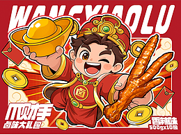 包装2