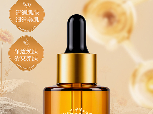 化妆品拍摄产品摄影详情设计淘宝抖音主图视频制作亚马