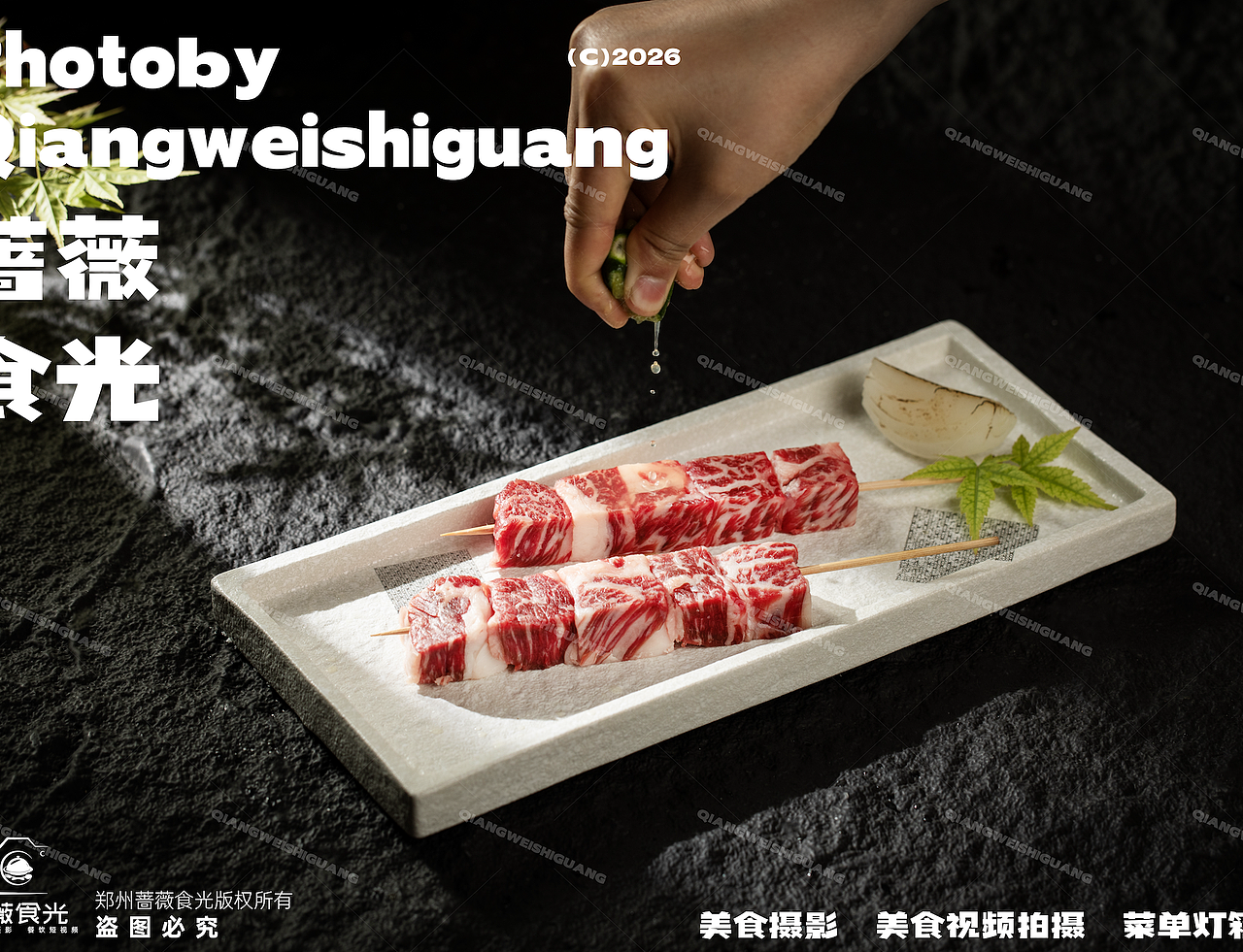 日料菜品拍摄（图ZNDA4ODM0ODQw） - 美食摄影 - 站酷设计师蔷薇食光原创素材 - 站酷ZCOOL