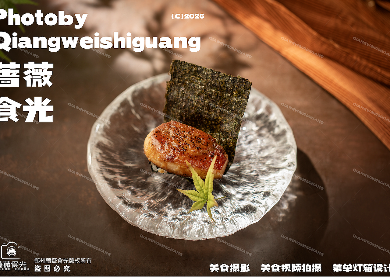 日料菜品拍摄（图ZNDA4ODM0ODQ4） - 美食摄影 - 站酷设计师蔷薇食光原创素材 - 站酷ZCOOL
