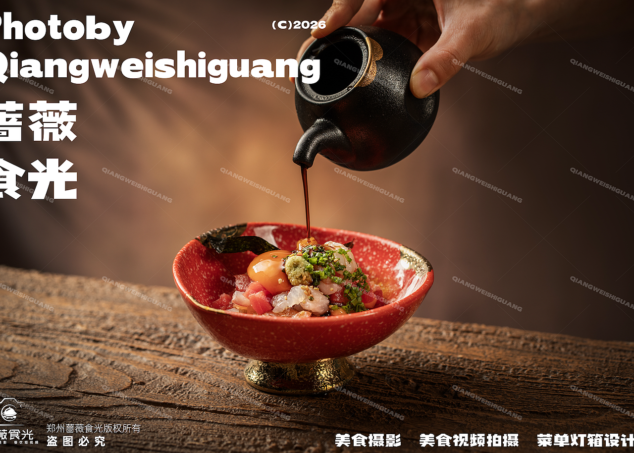 日料菜品拍摄（图ZNDA4ODM0ODM2） - 美食摄影 - 站酷设计师蔷薇食光原创素材 - 站酷ZCOOL