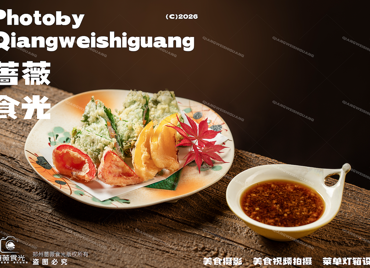 日料菜品拍摄（图ZNDA4ODM0ODQ0） - 美食摄影 - 站酷设计师蔷薇食光原创素材 - 站酷ZCOOL