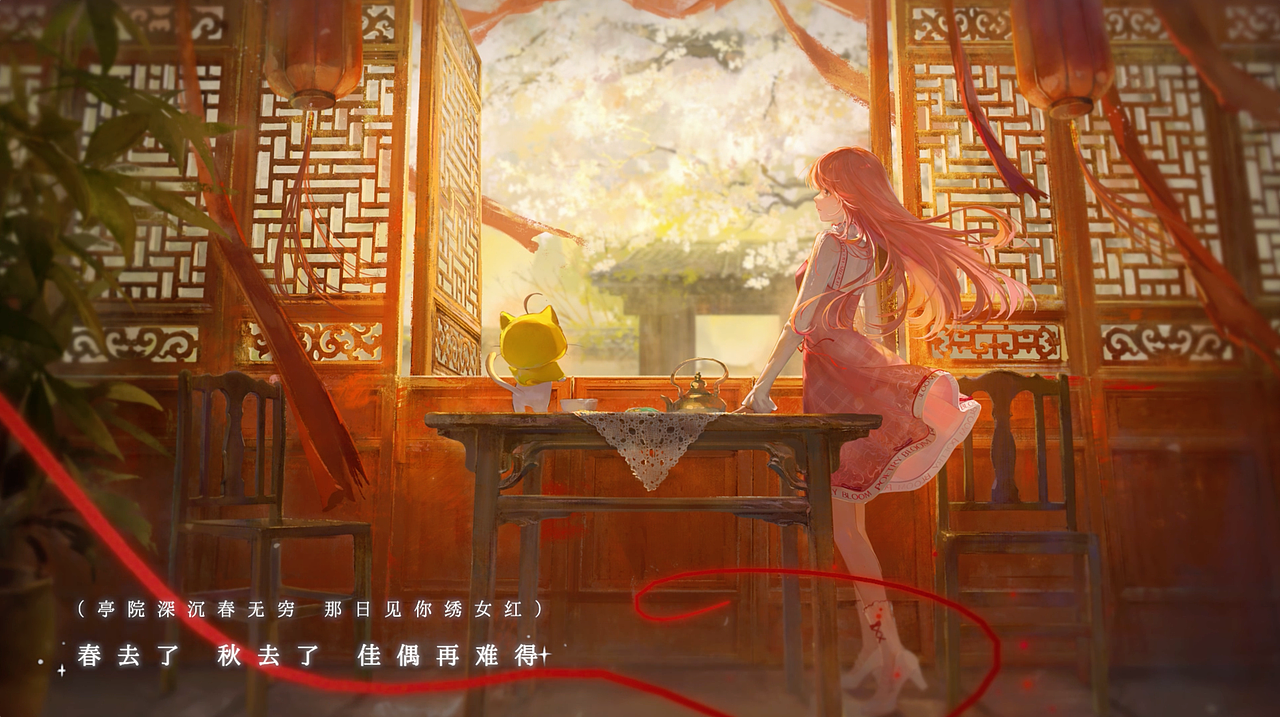游戏PV｜闪耀暖暖x纸嫁衣联动概念PV《鸳鸯债》（图ZNDA4ODM2MjM2） - 动画片 - 站酷设计师折射角动画原创素材 - 站酷ZCOOL