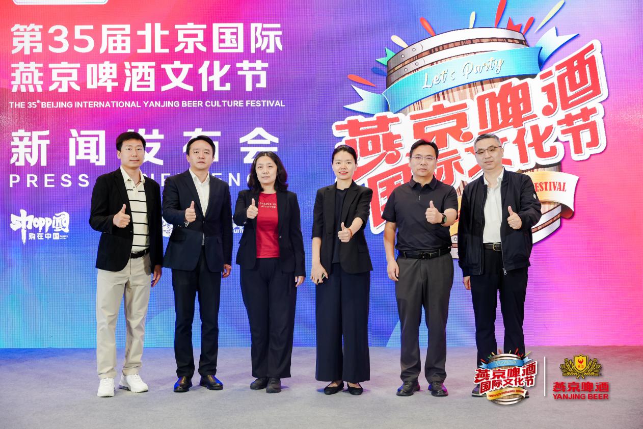 ZUI美北京干杯燕京燕京啤酒文化节定档7月重磅升级焕新来袭（图ZMTU2OTE4ODA=） - 资讯 - 站酷设计师站长资讯原创素材 - 站酷ZCOOL