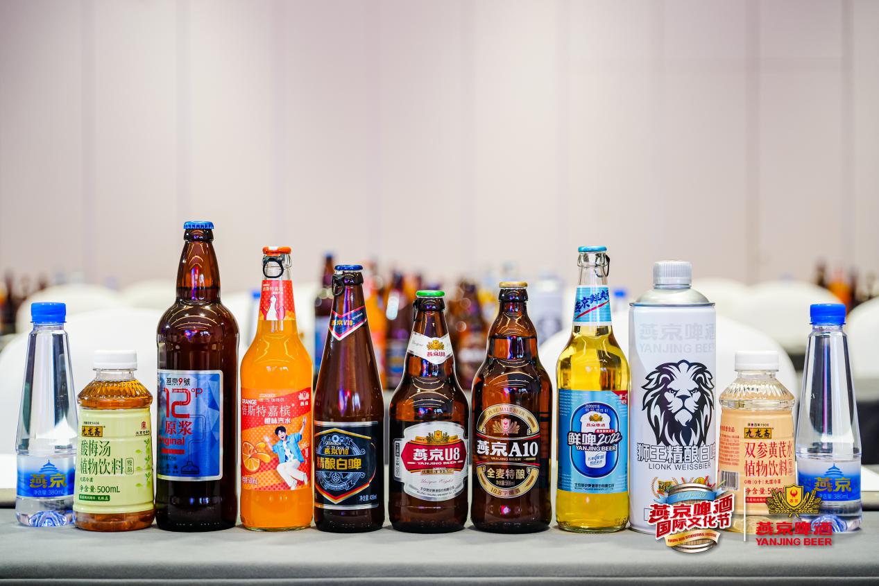 ZUI美北京干杯燕京燕京啤酒文化节定档7月重磅升级焕新来袭（图ZMTU2OTE4ODQ=） - 资讯 - 站酷设计师站长资讯原创素材 - 站酷ZCOOL