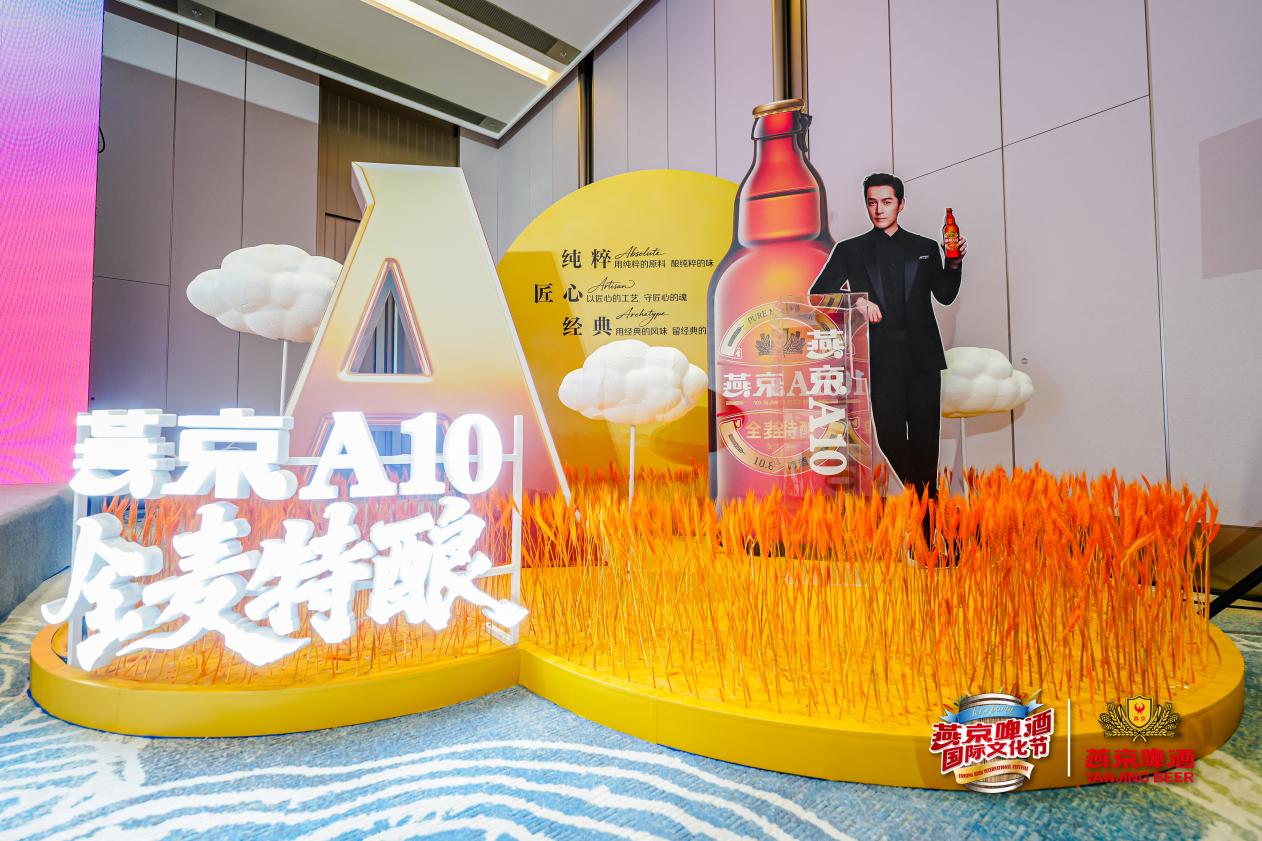 ZUI美北京干杯燕京燕京啤酒文化节定档7月重磅升级焕新来袭（图ZMTU2OTE4ODg=） - 资讯 - 站酷设计师站长资讯原创素材 - 站酷ZCOOL