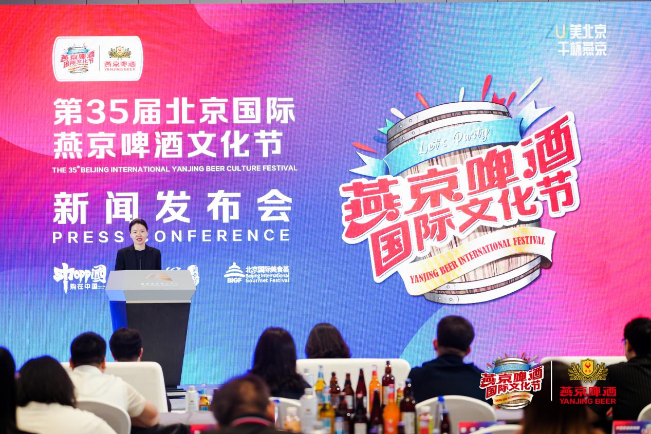 ZUI美北京干杯燕京燕京啤酒文化节定档7月重磅升级焕新来袭（图ZMTU2OTE4OTI=） - 资讯 - 站酷设计师站长资讯原创素材 - 站酷ZCOOL