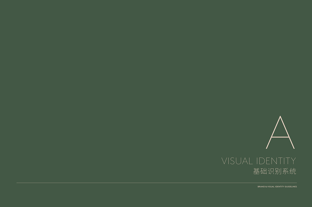 橘鹿原创丨苏州昆山佰惠堂中医诊所VIS系统全案设计(图ZNDA4ODQzNTk2) - 品牌 - 站酷设计师橘鹿品牌设计原创素材 - 站酷ZCOOL