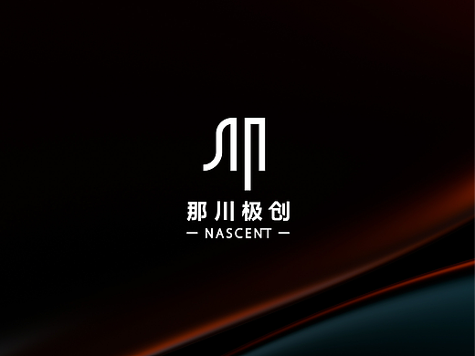 汉字美学与现代感的创意融合——传媒品牌原创LOGO设计