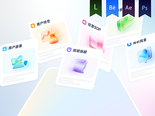 《客户经理助手》MG动画——安戈力文化