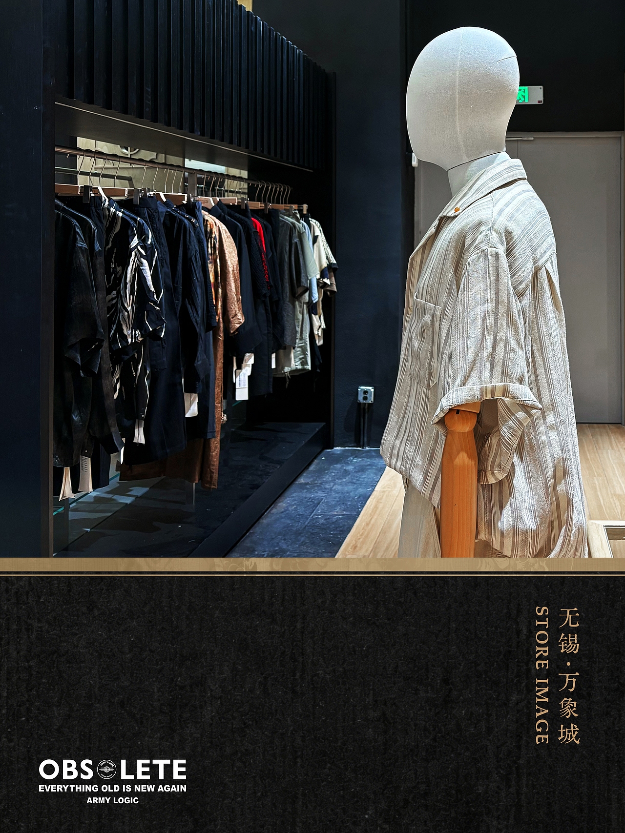 ARMY LOGIC丨新店开业 小红书推文 无锡万象城新店开业（图ZNDA4ODQ3ODA0） - 海报 - 站酷设计师Adam斌原创素材 - 站酷ZCOOL