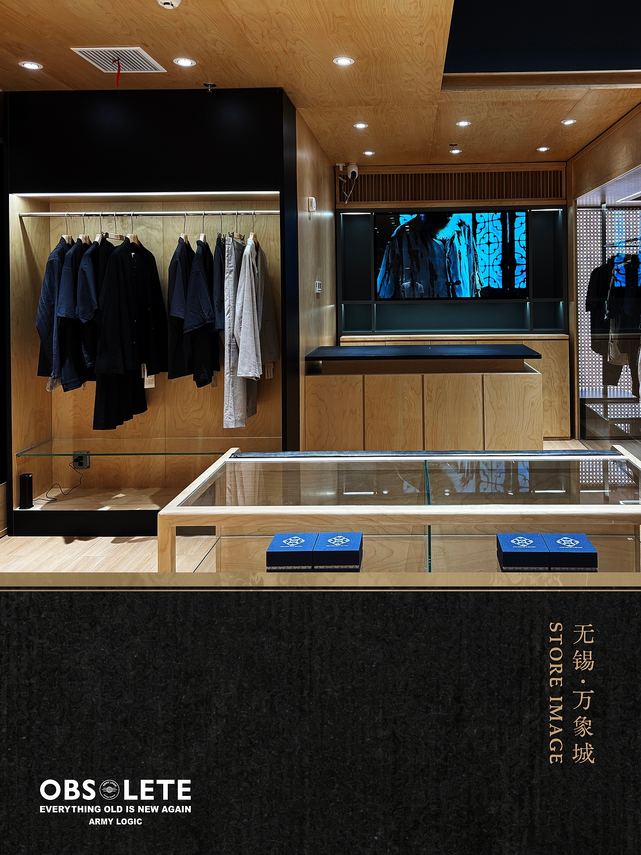 ARMY LOGIC丨新店开业 小红书推文 无锡万象城新店开业（图ZNDA4ODQ3Nzk2） - 海报 - 站酷设计师Adam斌原创素材 - 站酷ZCOOL