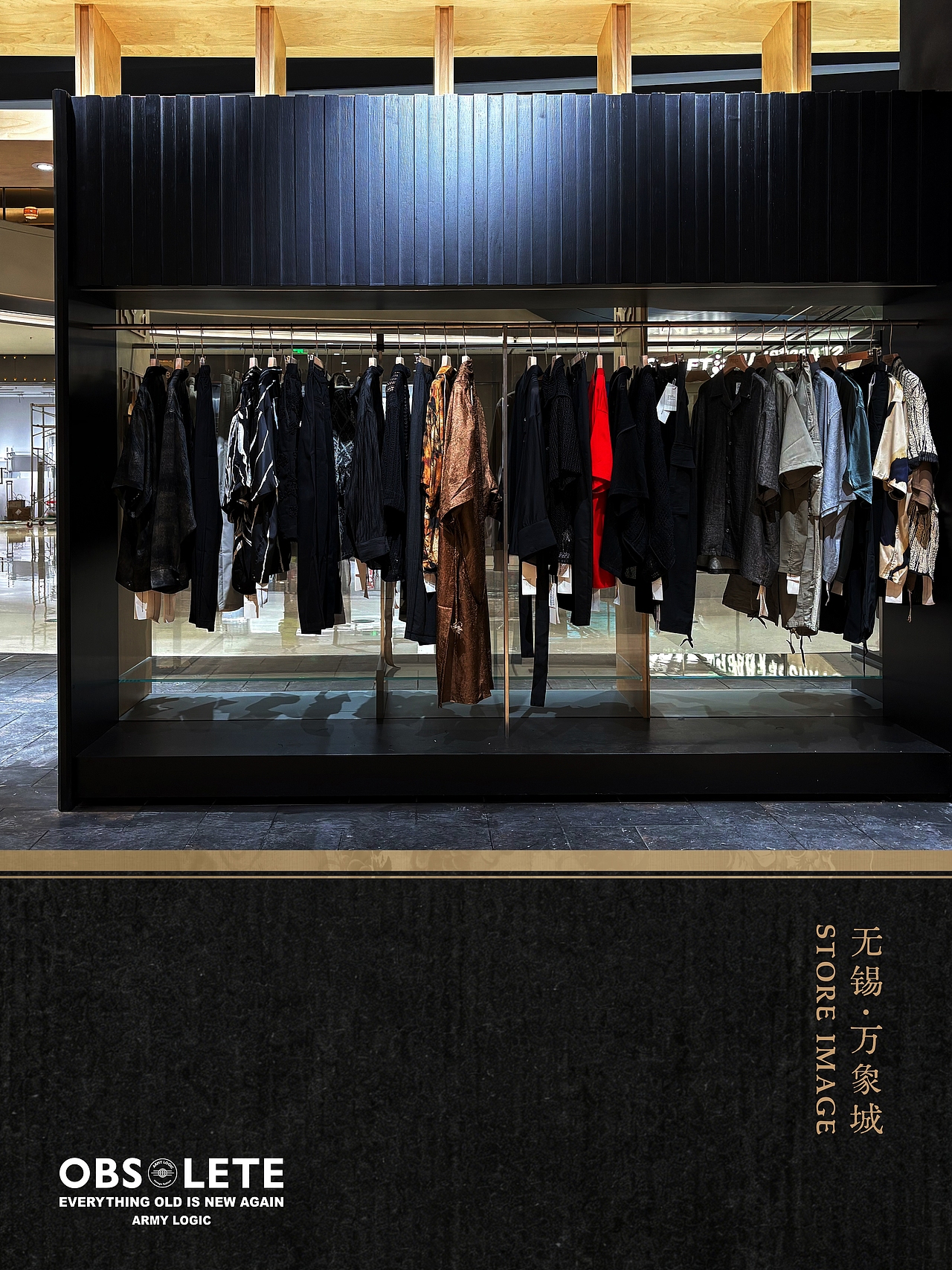 ARMY LOGIC丨新店开业 小红书推文 无锡万象城新店开业（图ZNDA4ODQ3ODAw） - 海报 - 站酷设计师Adam斌原创素材 - 站酷ZCOOL