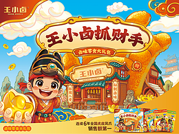 包装