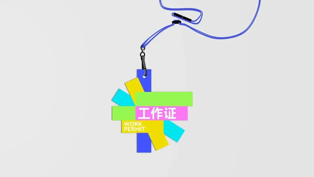 科技企业色彩搭配：打破传统蓝，打造差异化视觉记忆｜IS CREATIVE上海意感（图ZMTU2OTI0ODQ=） - 观点 - 站酷设计师意识形体原创素材 - 站酷ZCOOL