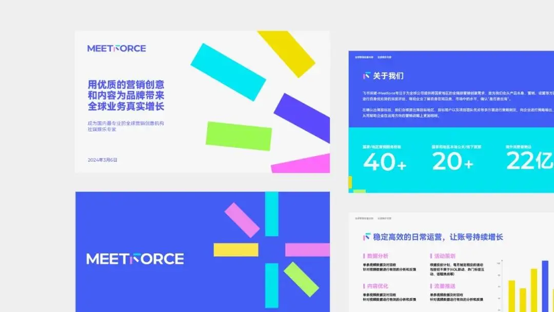 科技企业色彩搭配：打破传统蓝，打造差异化视觉记忆｜IS CREATIVE上海意感（图ZMTU2OTI0ODg=） - 观点 - 站酷设计师意识形体原创素材 - 站酷ZCOOL