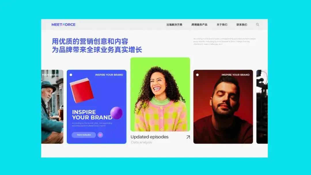 科技企业色彩搭配：打破传统蓝，打造差异化视觉记忆｜IS CREATIVE上海意感（图ZMTU2OTI0NDA=） - 观点 - 站酷设计师意识形体原创素材 - 站酷ZCOOL