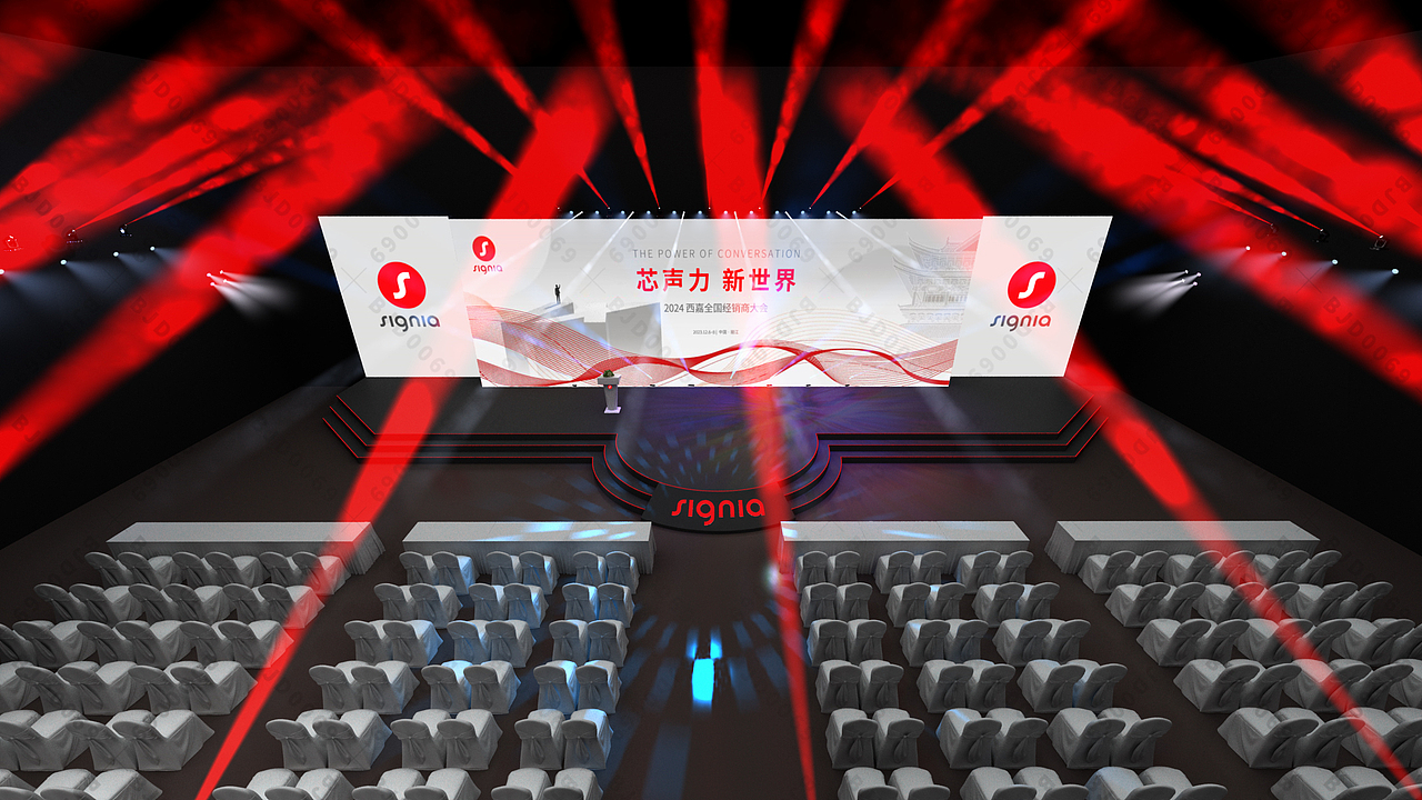 产品经理人大会,会场设计,大会策划布置(图ZNDA4ODUxMDc2) - 舞台美术 - 站酷设计师舞美设计原创素材 - 站酷ZCOOL