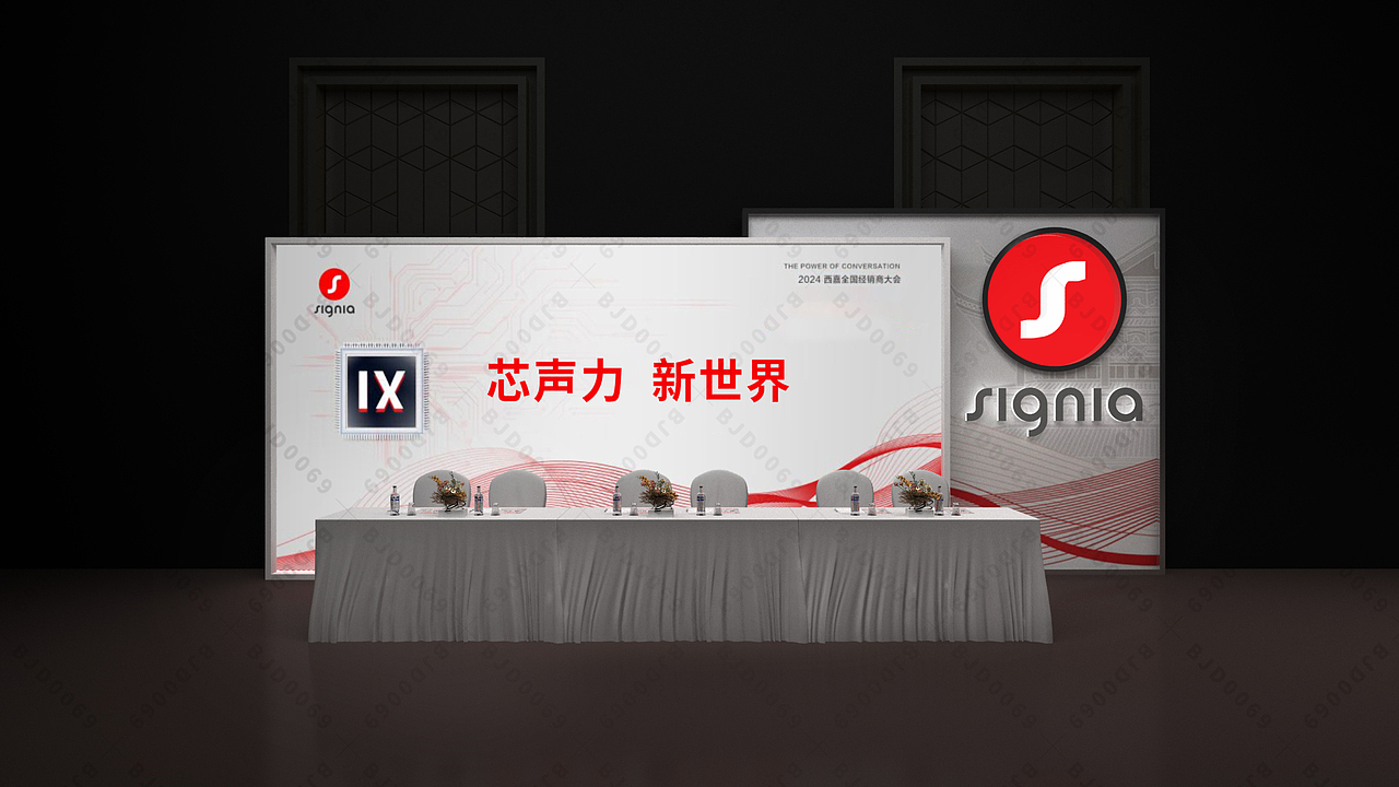 产品经理人大会,会场设计,大会策划布置(图ZNDA4ODUxMDgw) - 舞台美术 - 站酷设计师舞美设计原创素材 - 站酷ZCOOL