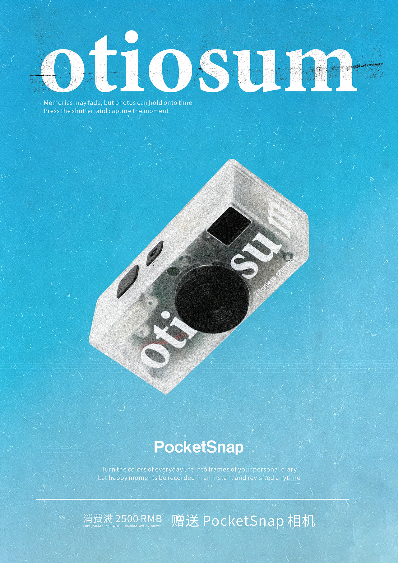 ot10sum 丨周边 迷你相机 产品设计及海报（图ZNDA4ODUxNTI0） - 宣传物料 - 站酷设计师Adam斌原创素材 - 站酷ZCOOL