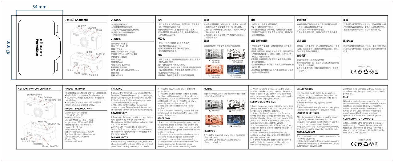ot10sum 丨周边 迷你相机 产品设计及海报（图ZNDA4ODUyMTky） - 宣传物料 - 站酷设计师Adam斌原创素材 - 站酷ZCOOL
