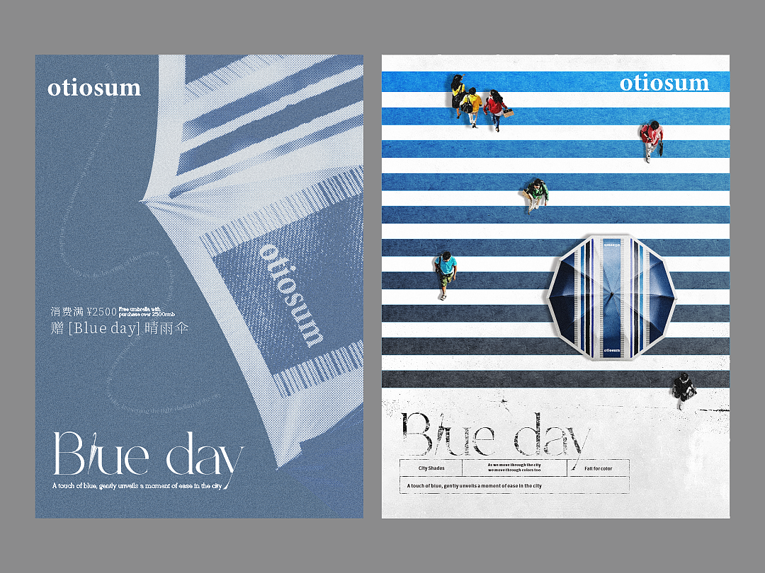 ot10sum 丨周边 雨伞Blue day 产品设计 海报设计（图ZNDA4ODUzNDA4） - 宣传物料 - 站酷设计师Adam斌原创素材 - 站酷ZCOOL