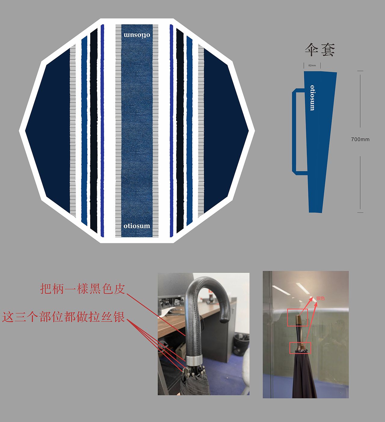 ot10sum 丨周边 雨伞Blue day 产品设计 海报设计（图ZNDA4ODUzNDMy） - 宣传物料 - 站酷设计师Adam斌原创素材 - 站酷ZCOOL