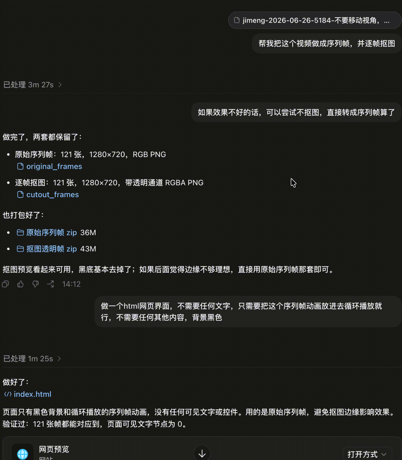 另一份给大家的个人网站(图ZNDA4ODU0NTI4) - 个人网站 - 站酷设计师疯狂许师傅原创素材 - 站酷ZCOOL