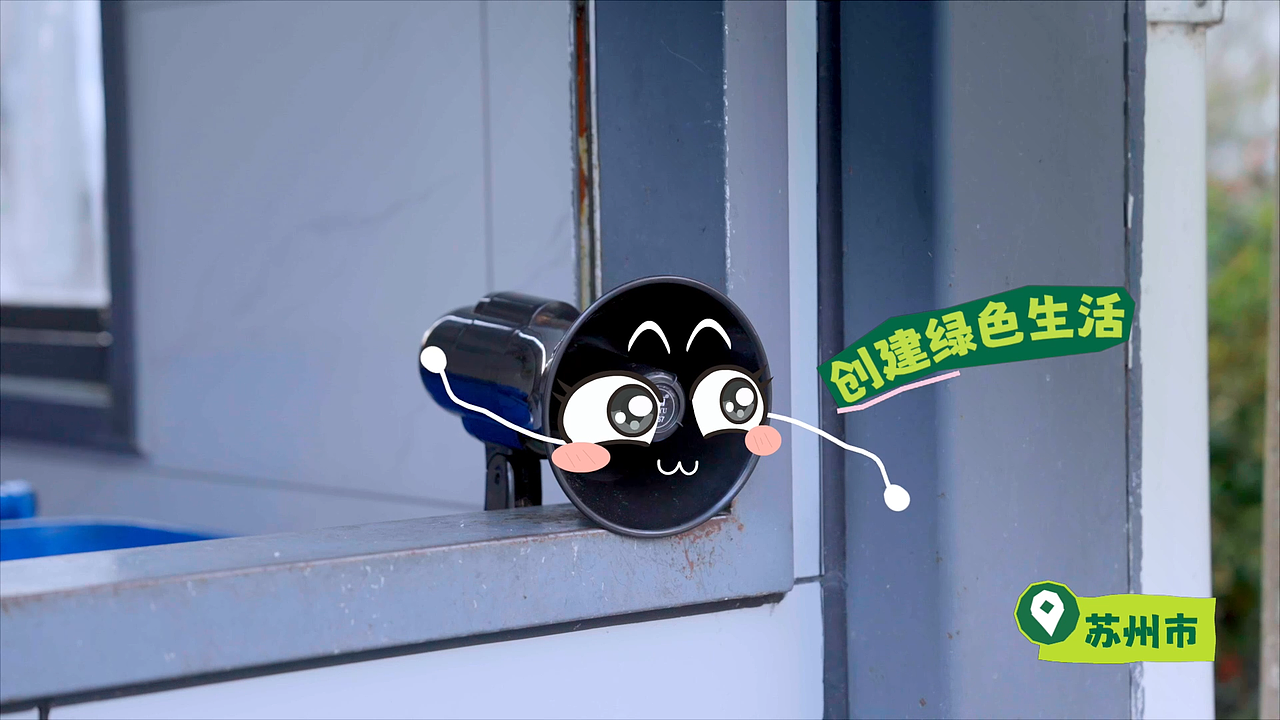 美团青山计划短片《小盒的再生日记》（图ZNDA4ODU1MzI4） - 短片 - 站酷设计师小米南瓜粥好喝原创素材 - 站酷ZCOOL